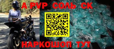 соль ск Кимры