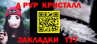 ALPHA PVP Кингисепп