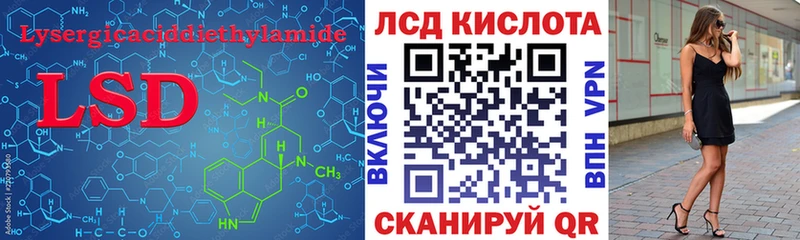 ЛСД экстази ecstasy  купить наркотики сайты  Кудымкар 