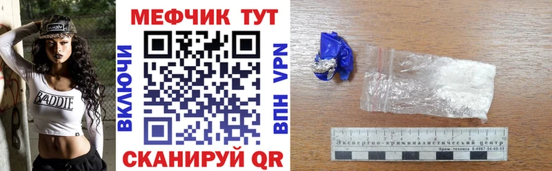 МЯУ-МЯУ 4 MMC  где можно купить наркотик  Кудымкар 