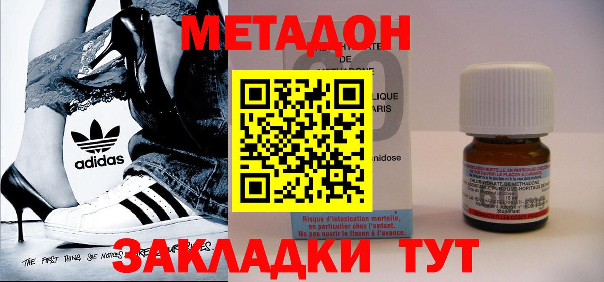дарк нет клад  Вход с VPN  Кудымкар  Метадон VHQ 