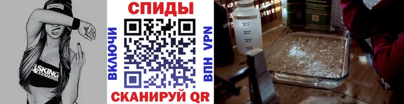 МЕТАМФЕТАМИН кристалл Кудымкар