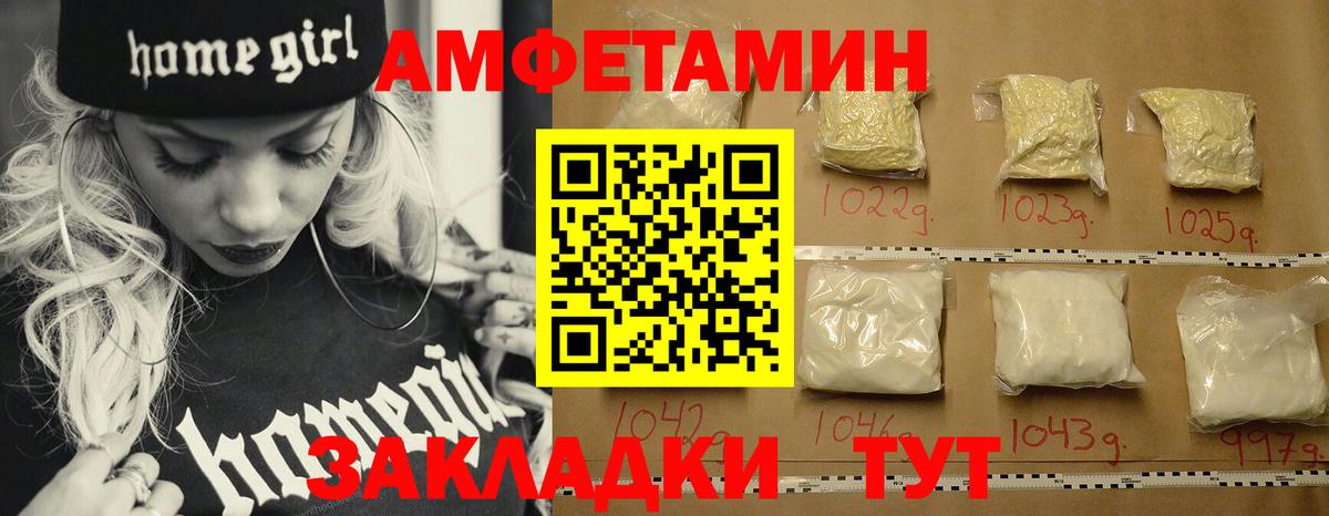 МЕТАМФЕТАМИН  Первитин витя  Вход с VPN  Первитин витя  Кудымкар 