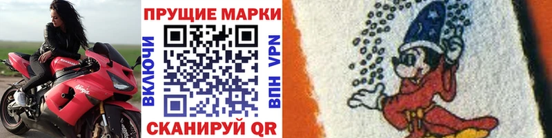Марки NBOMe 1,8мг  цены наркотик  Кудымкар 