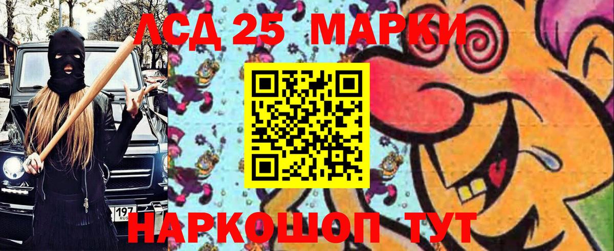 Марки NBOMe 1,5мг  Марки NBOMe 1,5мг  где купить наркоту  Кудымкар  Вход с VPN 