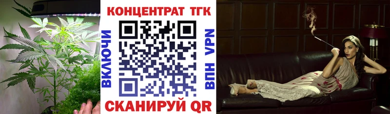 Дистиллят ТГК THC oil  Кудымкар 