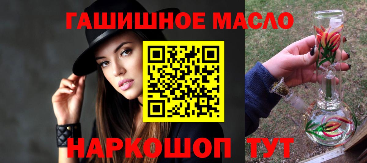 ТГК Wax  ТГК жижа  Вход с VPN  Кудымкар 