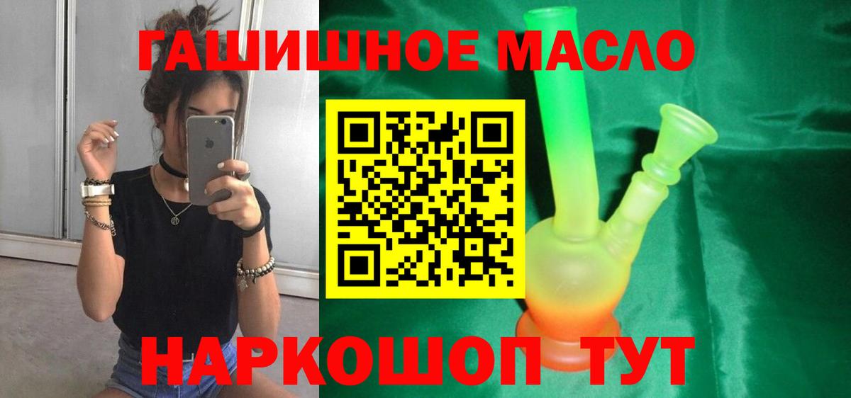 Дистиллят ТГК жижа Кудымкар