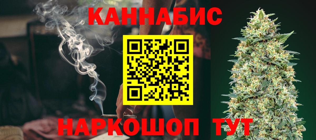 Канабис конопля  Конопля LSD WEED  Кудымкар  Бошки Шишки гибрид  Вход с VPN 