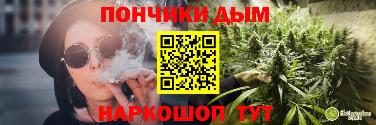 Каннабис SATIVA & INDICA Кудымкар